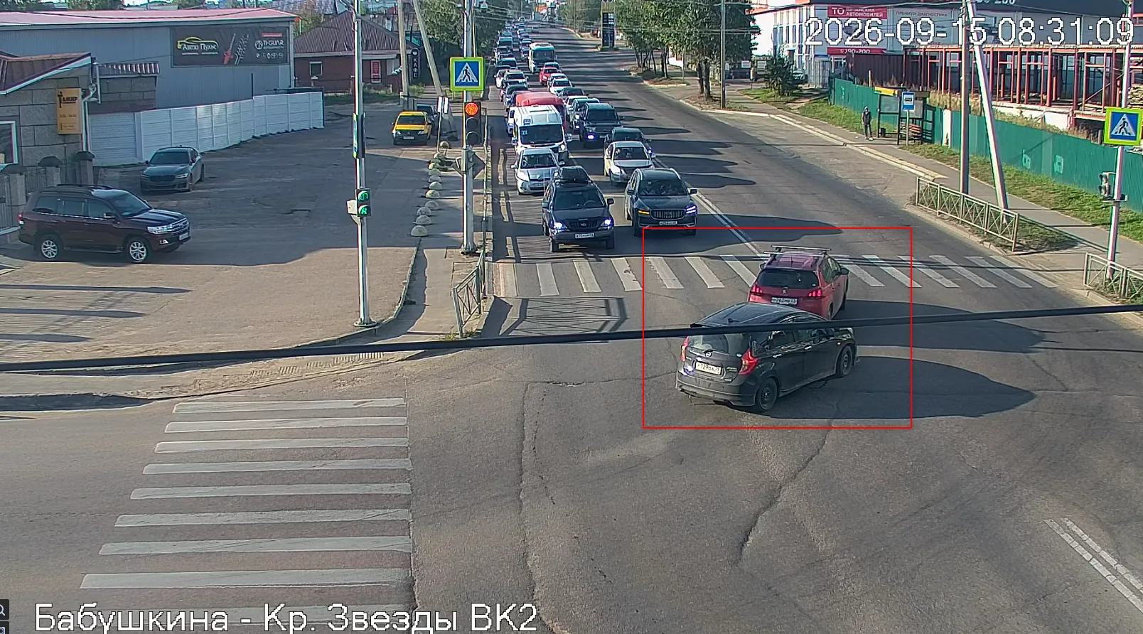 движение восстановлено