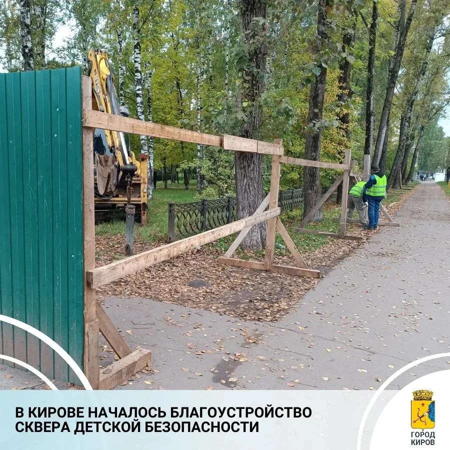 Поисково-спасательного отряда «ЛизаАлерт» в Кировской области обратились к главе админи...