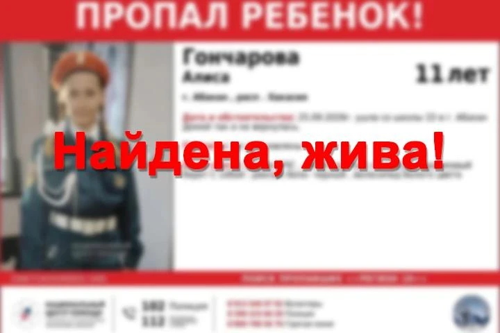 В Хакасии потерявшуюся девочку искали всю ночь