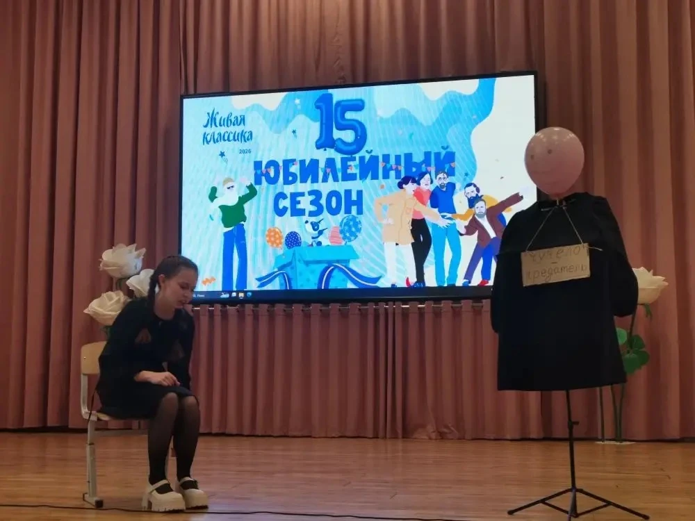 🪄13 марта состоялся юбилейный муниципальный конкурс юных чтецов «Живая классика».📝  ✨Целых 15 лет  м