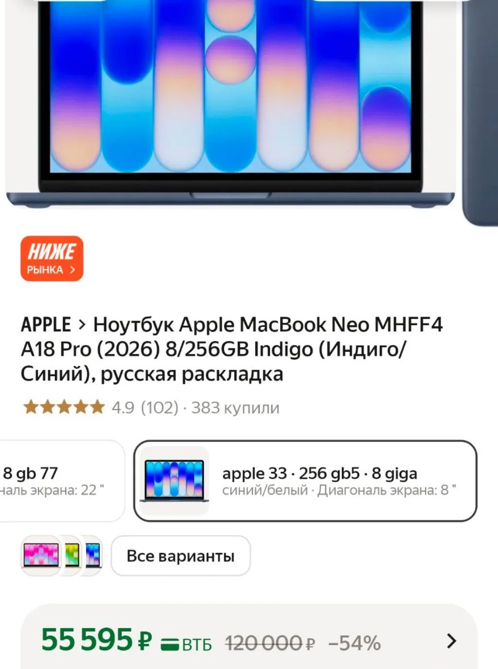 https://market.yandex.ru/cc/BEfCFm