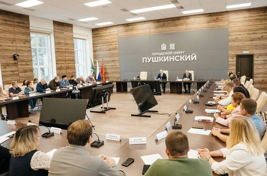 ❕Состоялось первое заседание Общественной палаты округа Пушкинский