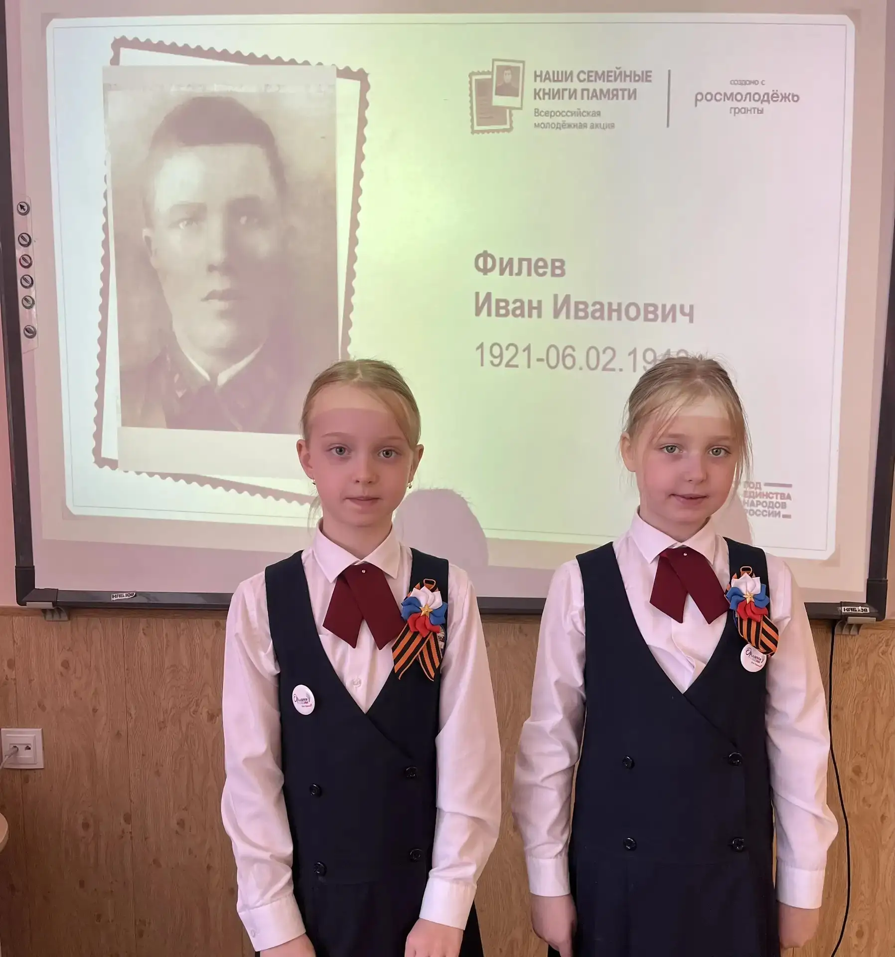 🧑‍🎓📖 ЭСТАФЕТА ПАМЯТИ: ТРОГАТЕЛЬНОЕ ПРОДОЛЖЕНИЕ 📖  📣 Обучающиеся 2А класса тоже стали частью Всеросси