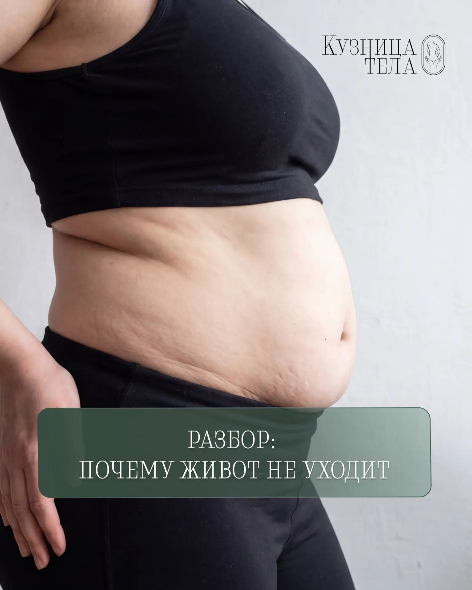 🤷‍♂️ Почему твой живот не уходит, даже если ты стараешься изо всех сил?