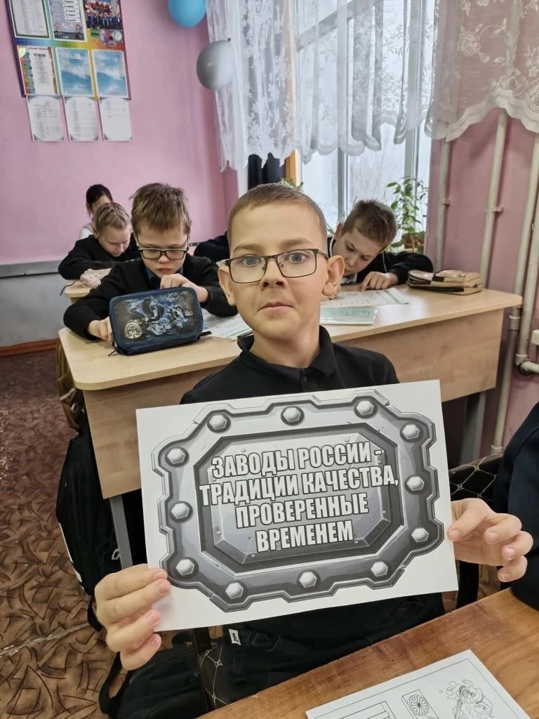 В рамках занятий «Разговоры о важном» в 3 «В» классе прошло занятие на тему «Заводы России». Это был