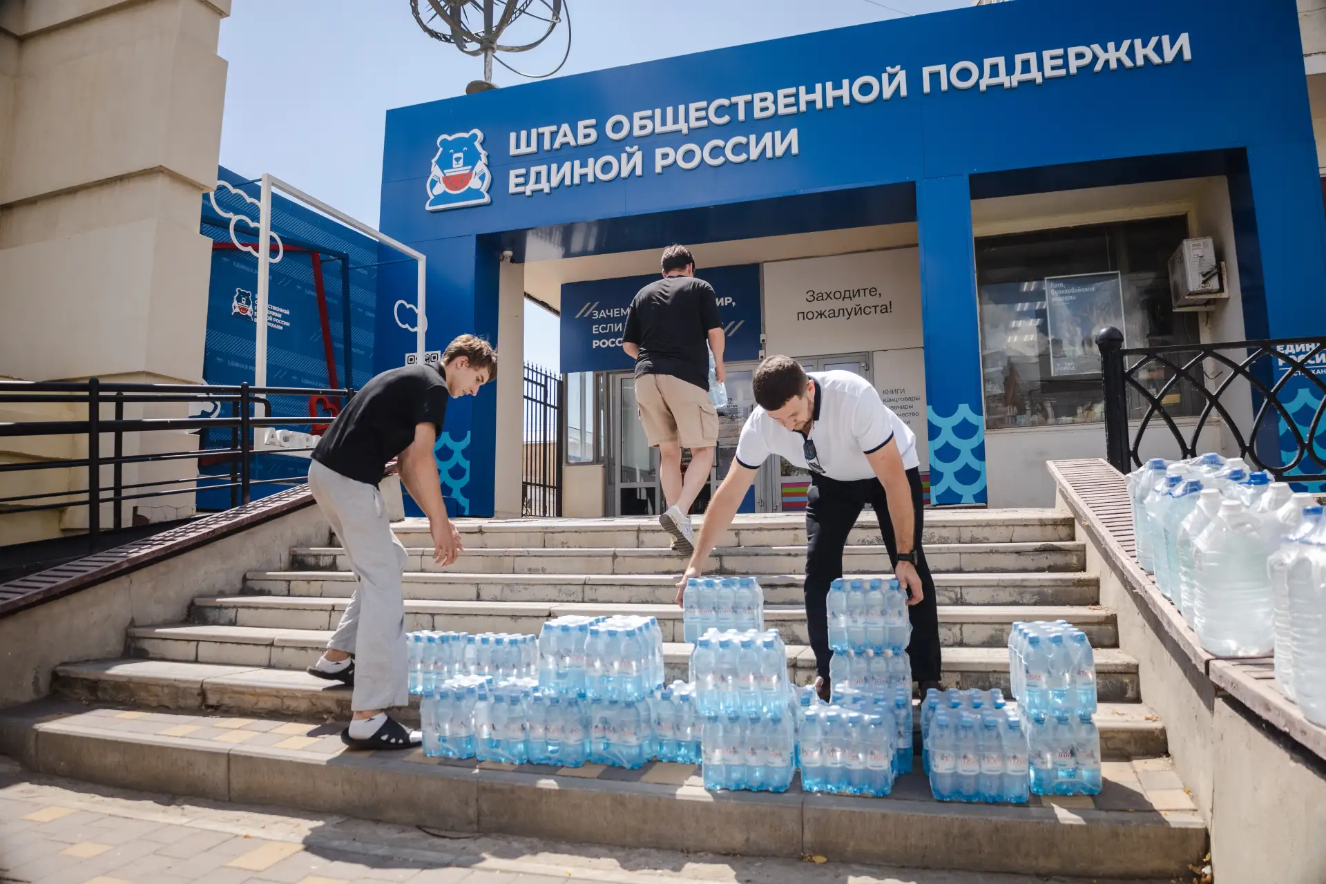 В Штабе общественной поддержки прошла важная акция — сбор гуманитарной помощи для жител...