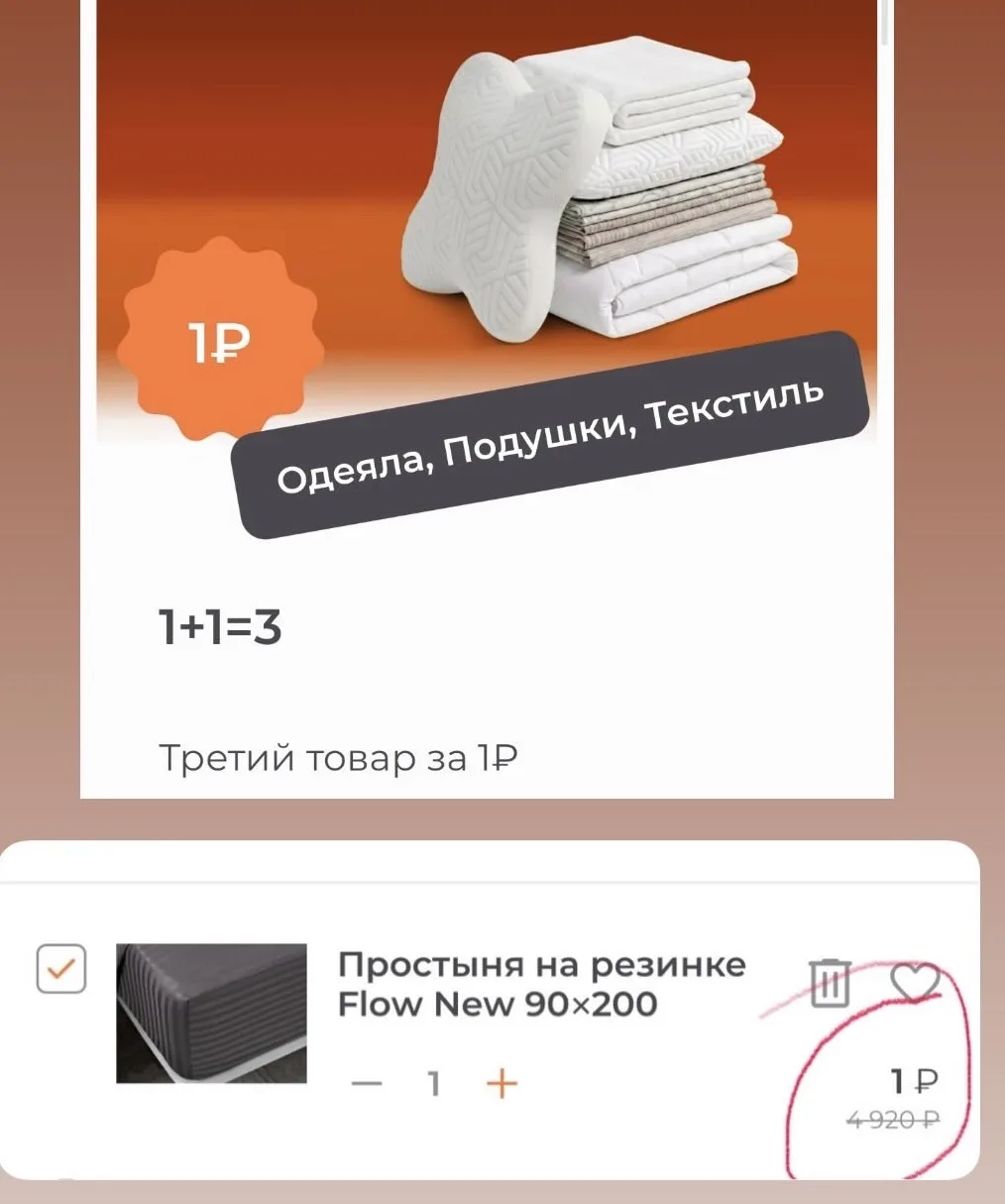 Девочки, в Орматек беспрецедентная акция до 18.06

Успевайте, можно объединиться с подругой или родс