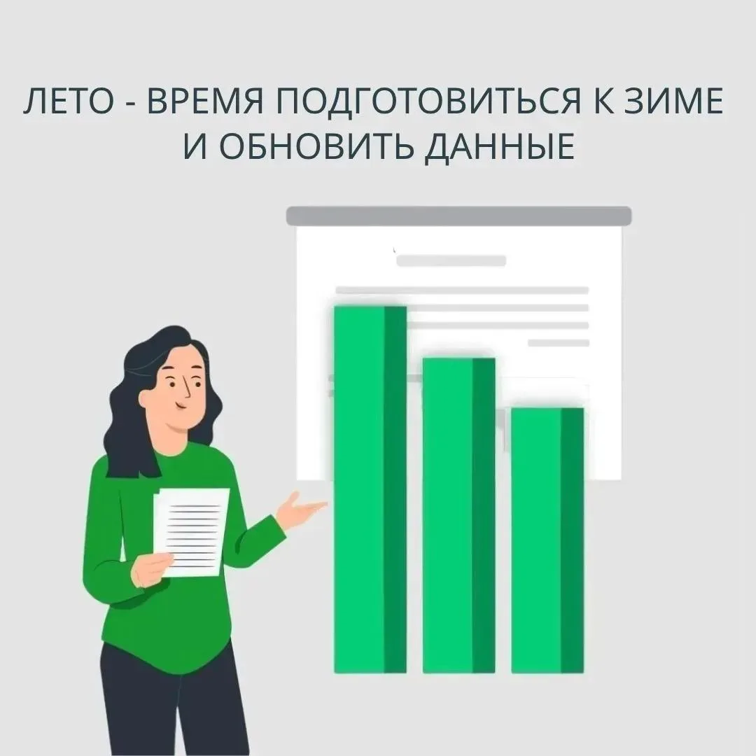 ❗«ТНС энерго Карелия» напоминает владельцам домов и квартир с электроотоплением заранее...