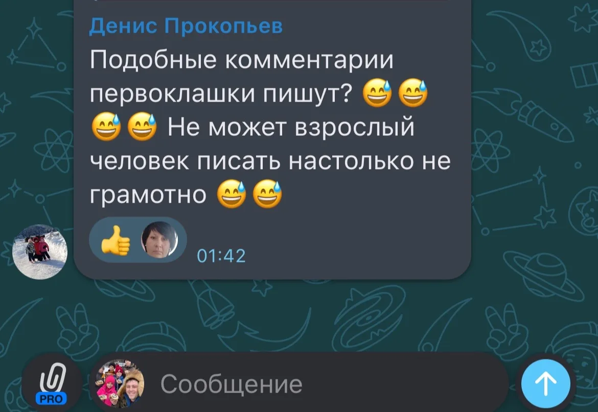 Наш самый старый подписчик , и знаете ? Мы прошли почти вместе это все , и огонь и рай ...