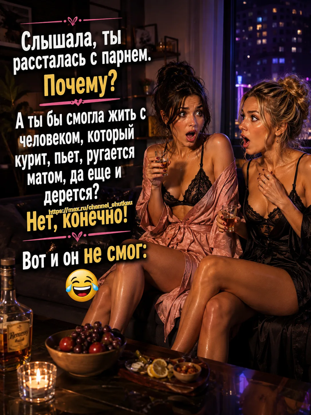 Вот и Он не смог🤣👍