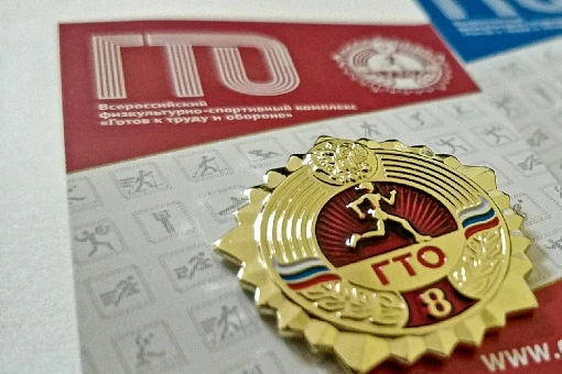 Уважаемые родители! 🏃‍♂️🏃‍♀️  25 апреля в нашей школе будет организована сдача норм ГТО для родителе
