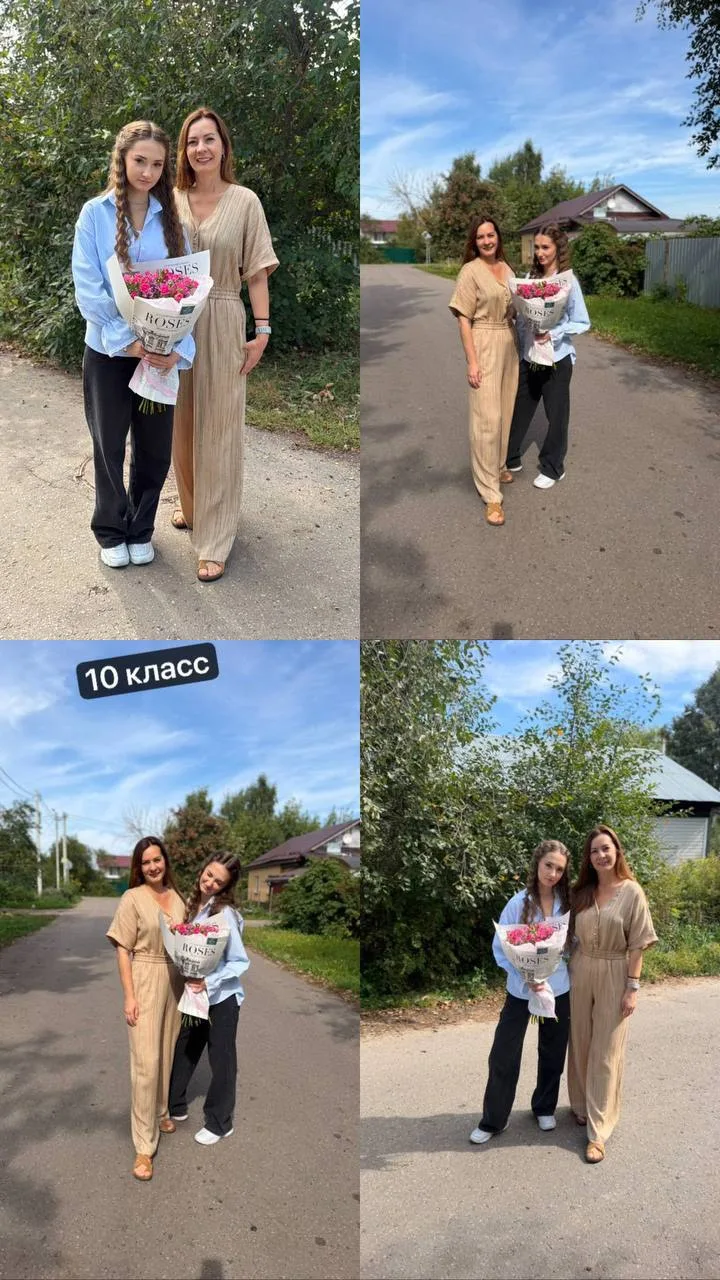 С 1 сентября ! С Днём знаний ! ❤️😘