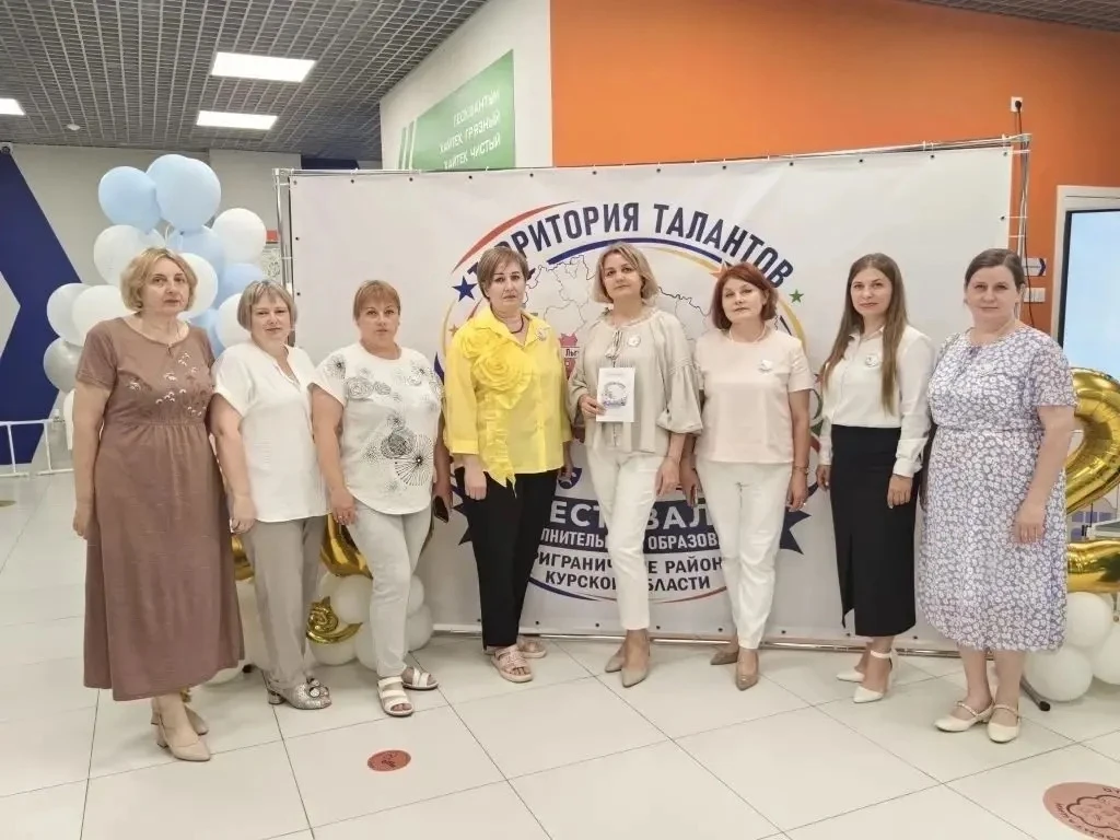 💫Территория талантов 

✅ 10 июня на базе курского Кванториума дети и педагоги из Беловского, Больше