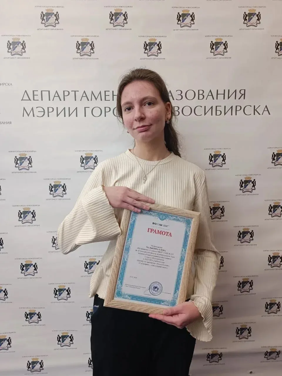 ☀️ Начальник департамента образования мэрии города Новосибирска Р.М. Ахметгареев отмети...