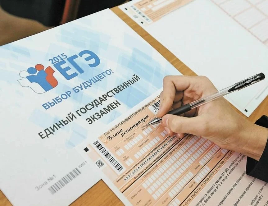 ЕГЭ в России могут отменить — соответствующий законопроект планируют внести в Госдуму

Вместо единог