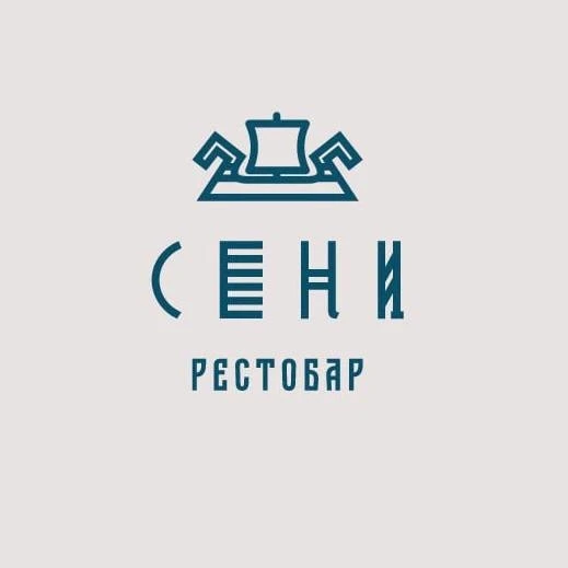 В Рестобар СЕНИ требуются сотрудники: