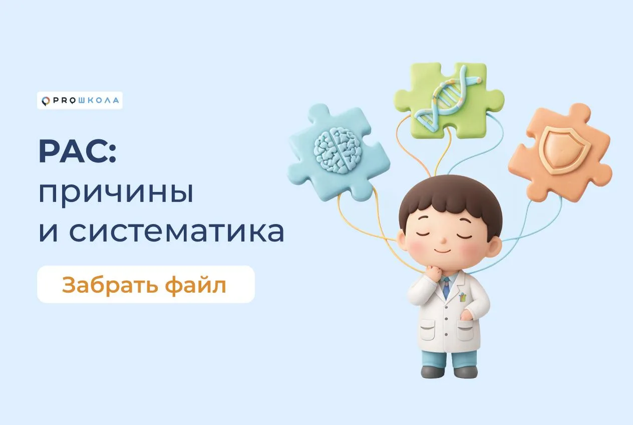 2 апреля — Всемирный день распространения информации о проблеме аутизма  В этот день во всём мире де