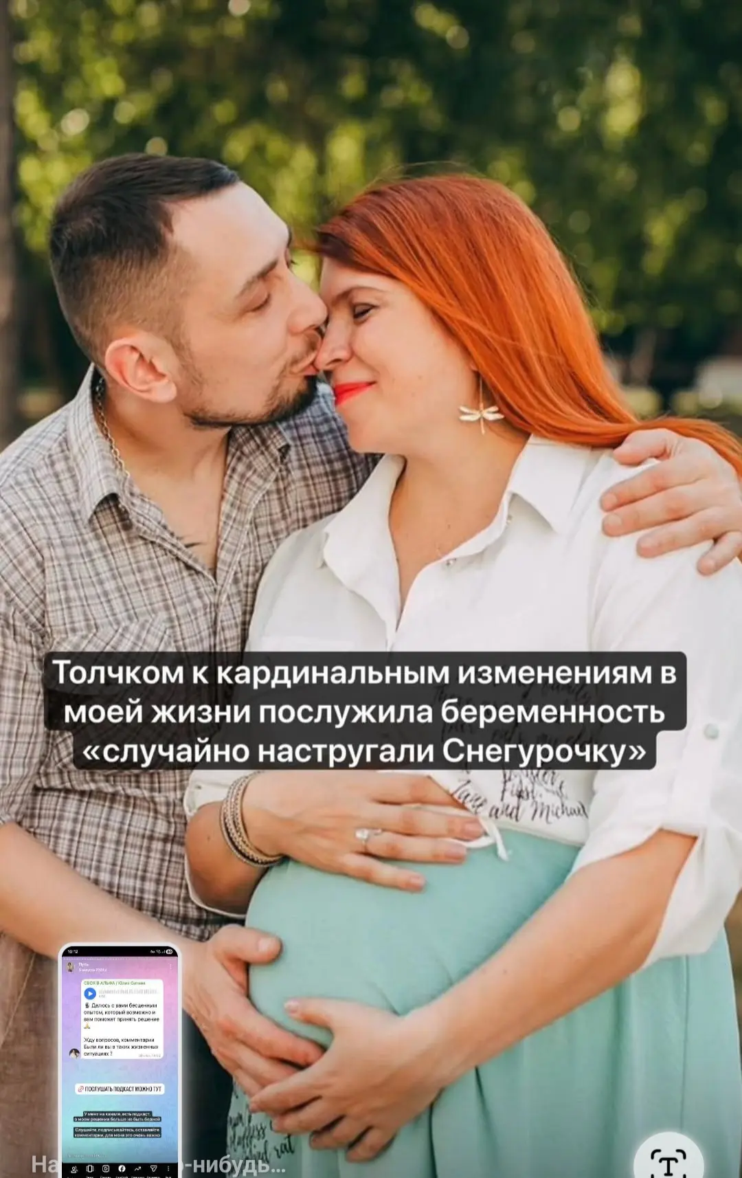 Продолжаем 😉