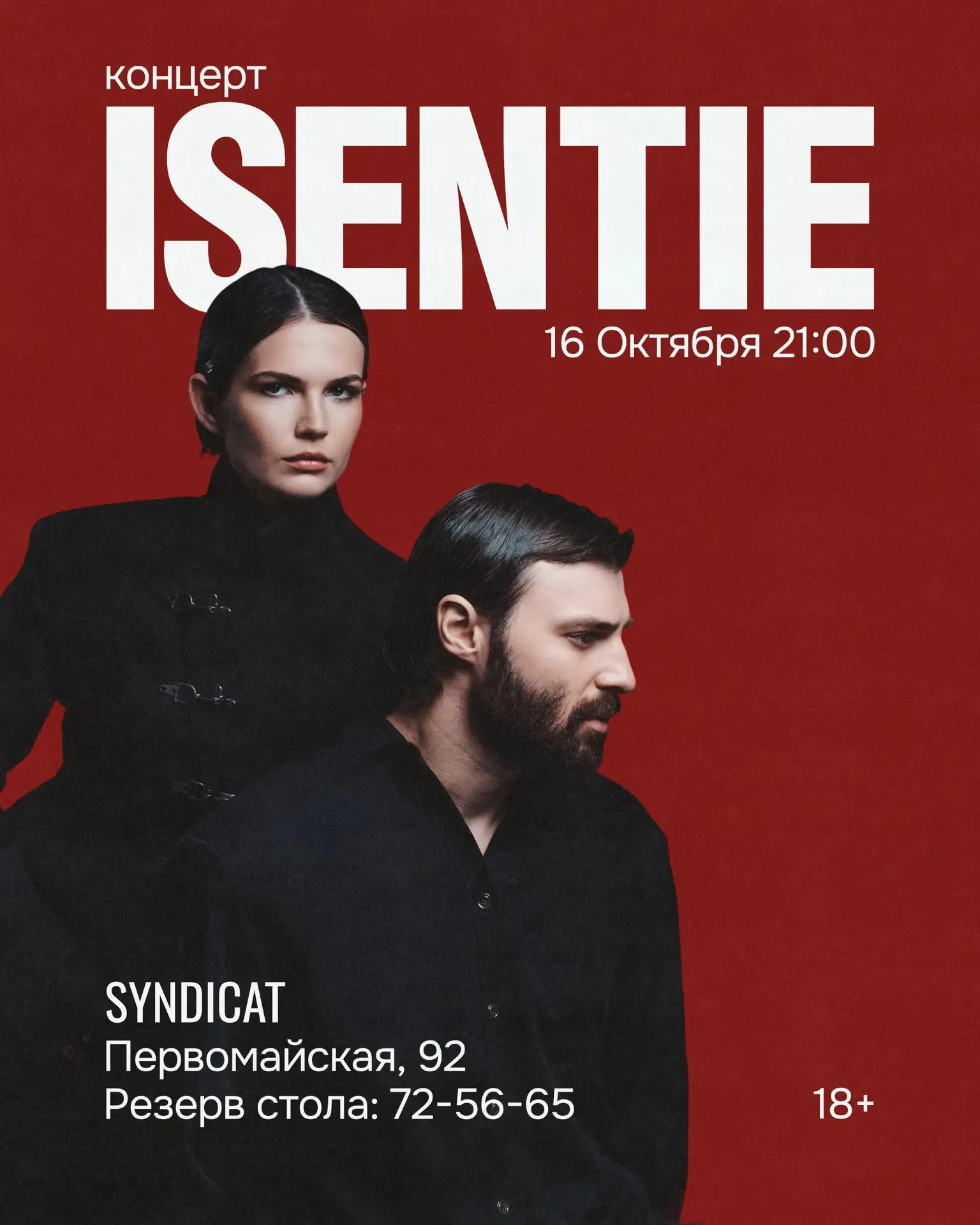 ИП Сафин Руслан Марсович ИНН компании 110109683428 erid: 2VtzqwyVxxM