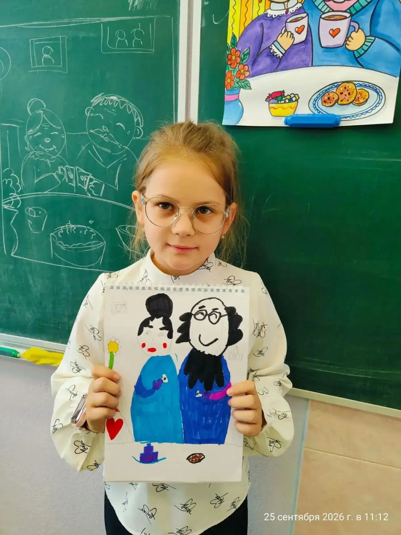 ❗ Ко Дню пожилого человека ребята из 4  Г класса подготовили особенный подарок - открыт...