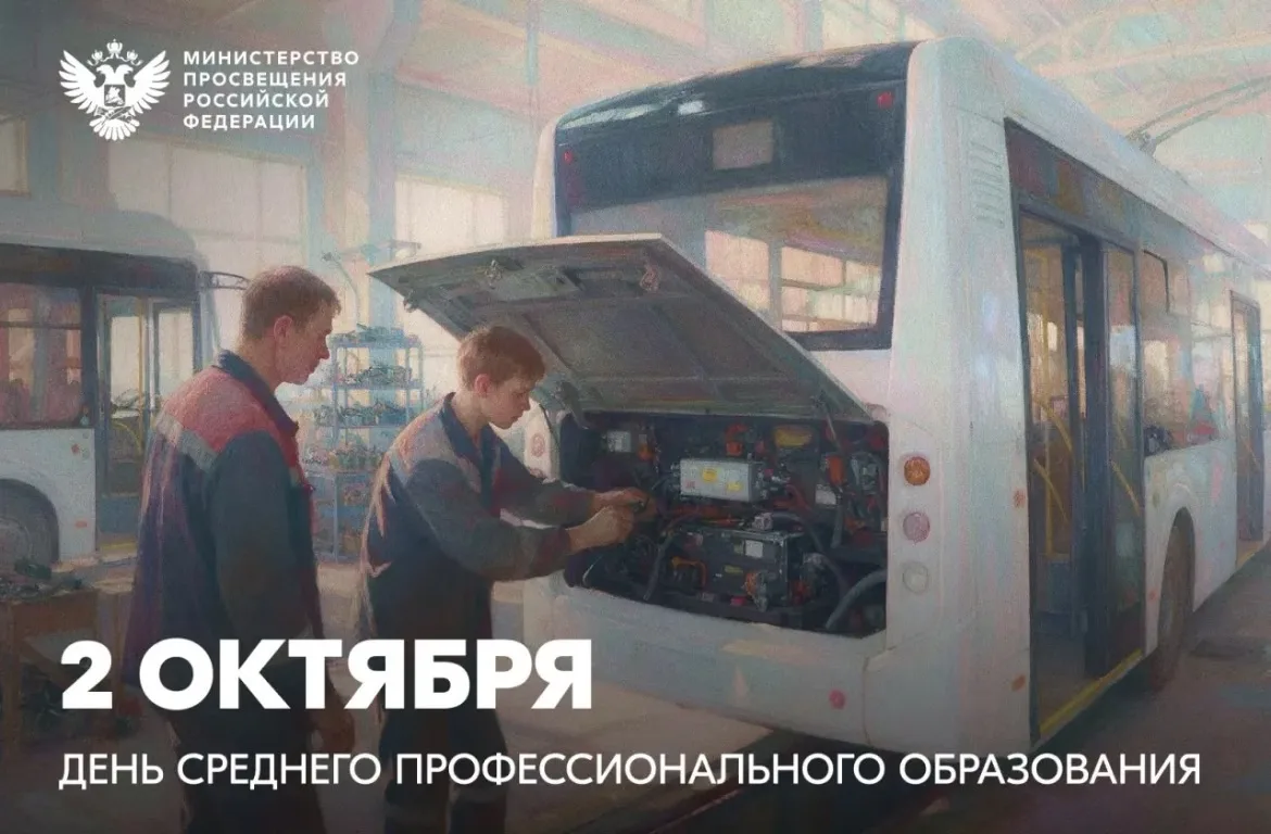 Поздравление Министра просвещения Российской Федерации Сергея Кравцова с Днем среднего ...