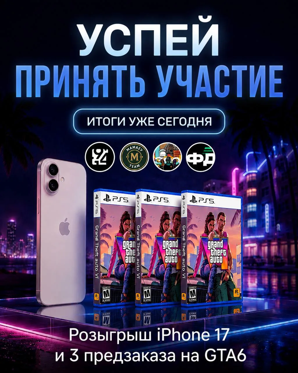 ДАЖЕ НЕ ВЕРИТСЯ 🔥🎁