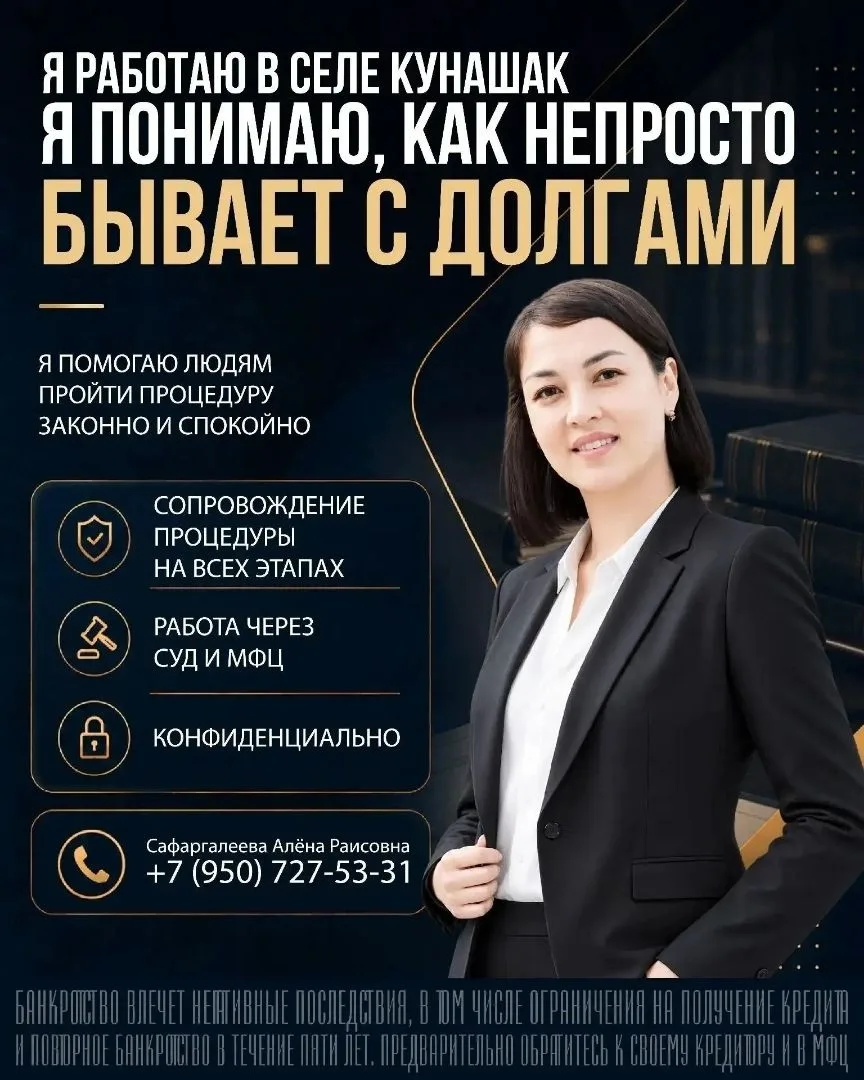 Сколько еще вы сможете платить по кредитам?