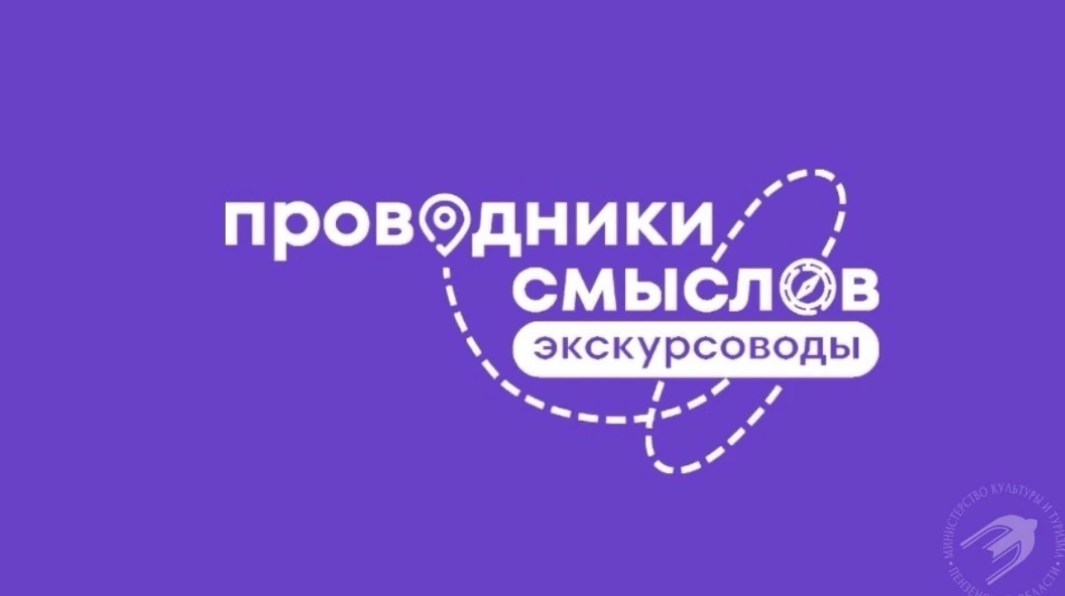 Федеральное агентство по делам молодёжи запускает масштабный проект — «Проводники смыслов. Голоса». 