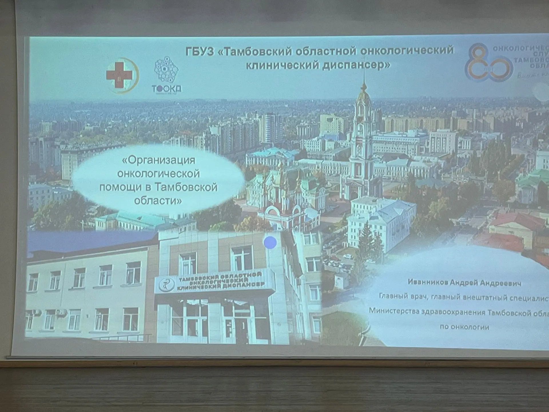 В рамках профориентационных занятий нашу школу главный врач, главный внештатный специал...