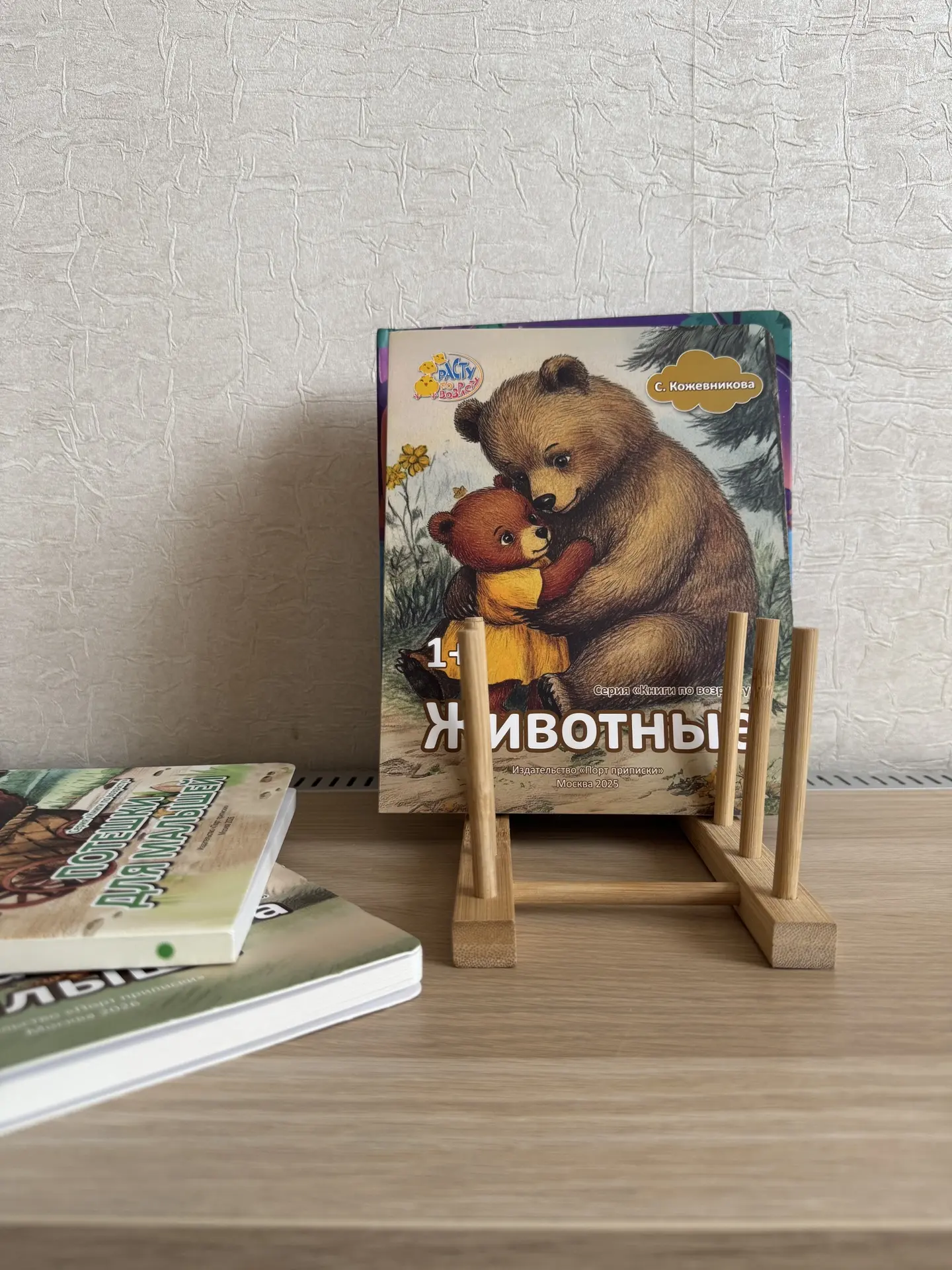 Мироша в последнее время стал проявлять большой интерес к книгам - может долго сидеть и...