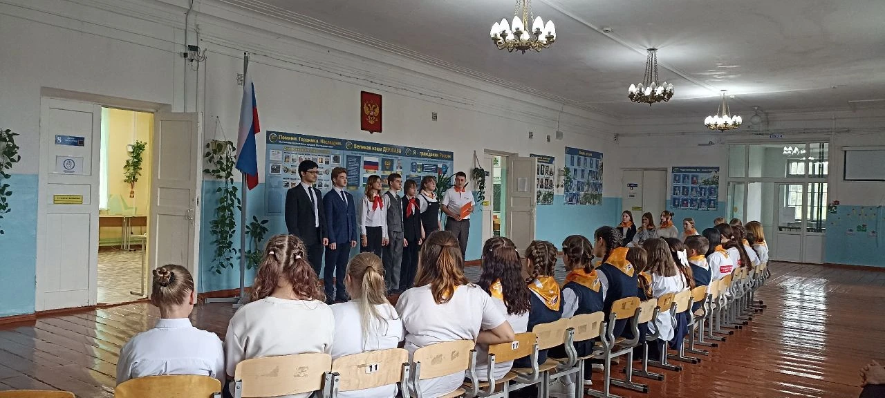 День детских общественных объединений