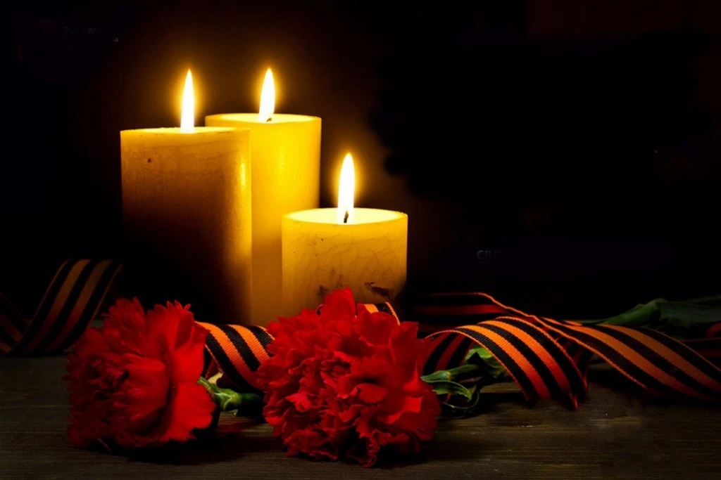 Время зажигать свечи. Время помнить🕯️