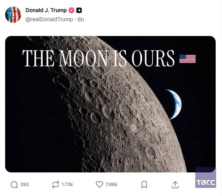 ⚡️Трамп в Truth Social назвал Луну собственностью США.