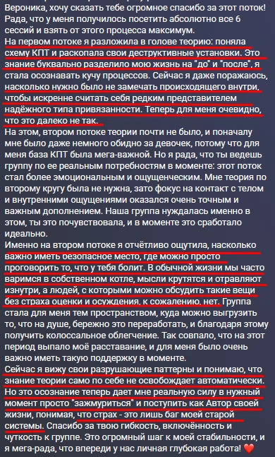 🫠Это так обидно, когда вы уже всё про себя понимаете, а в жизни всё равно реагируете п...