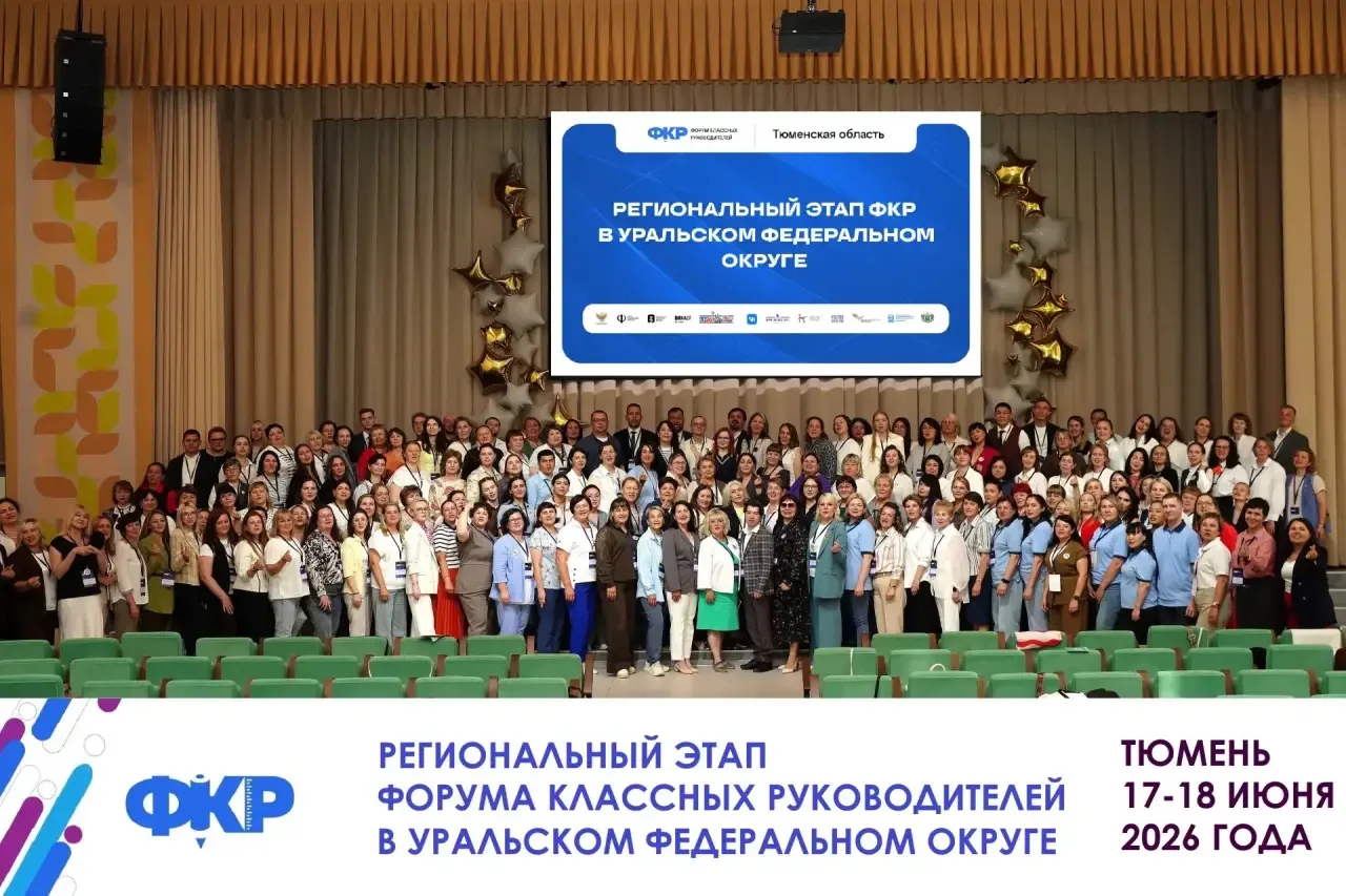 Учитель начальных классов, заместитель директора школы, Аверина Анастасия Олеговна, стала участницей