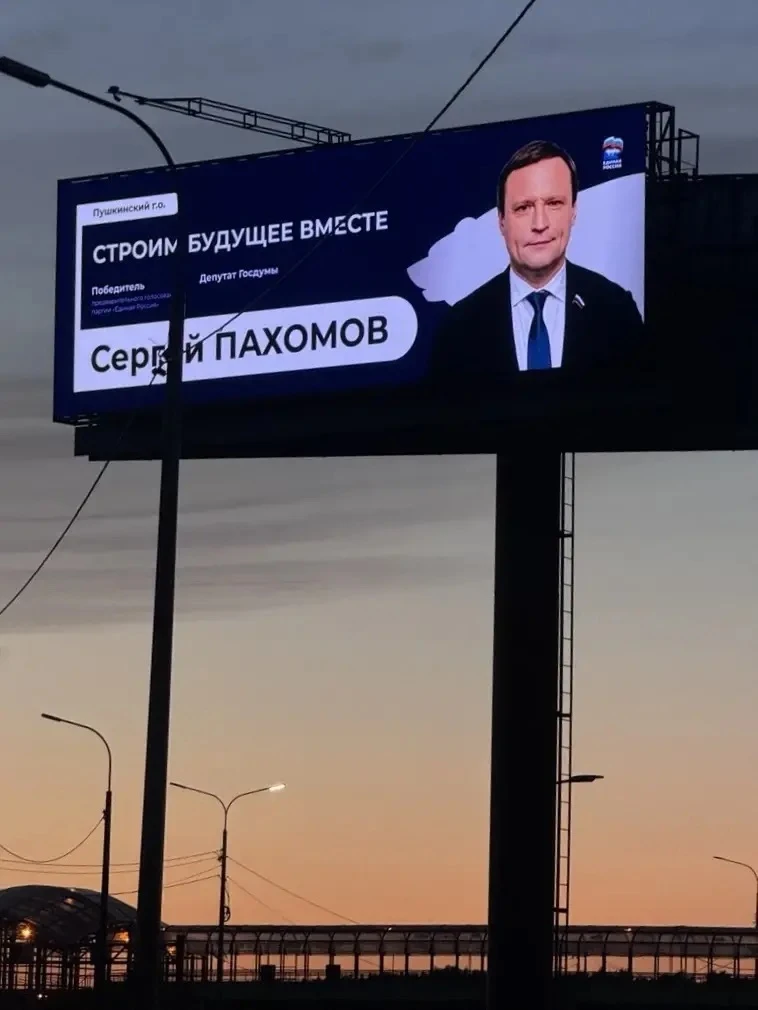 Вчера на Съезде Партия определила своих кандидатов на предстоящие в сентябре выборы в Г...