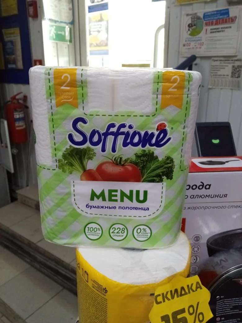 99.90₽