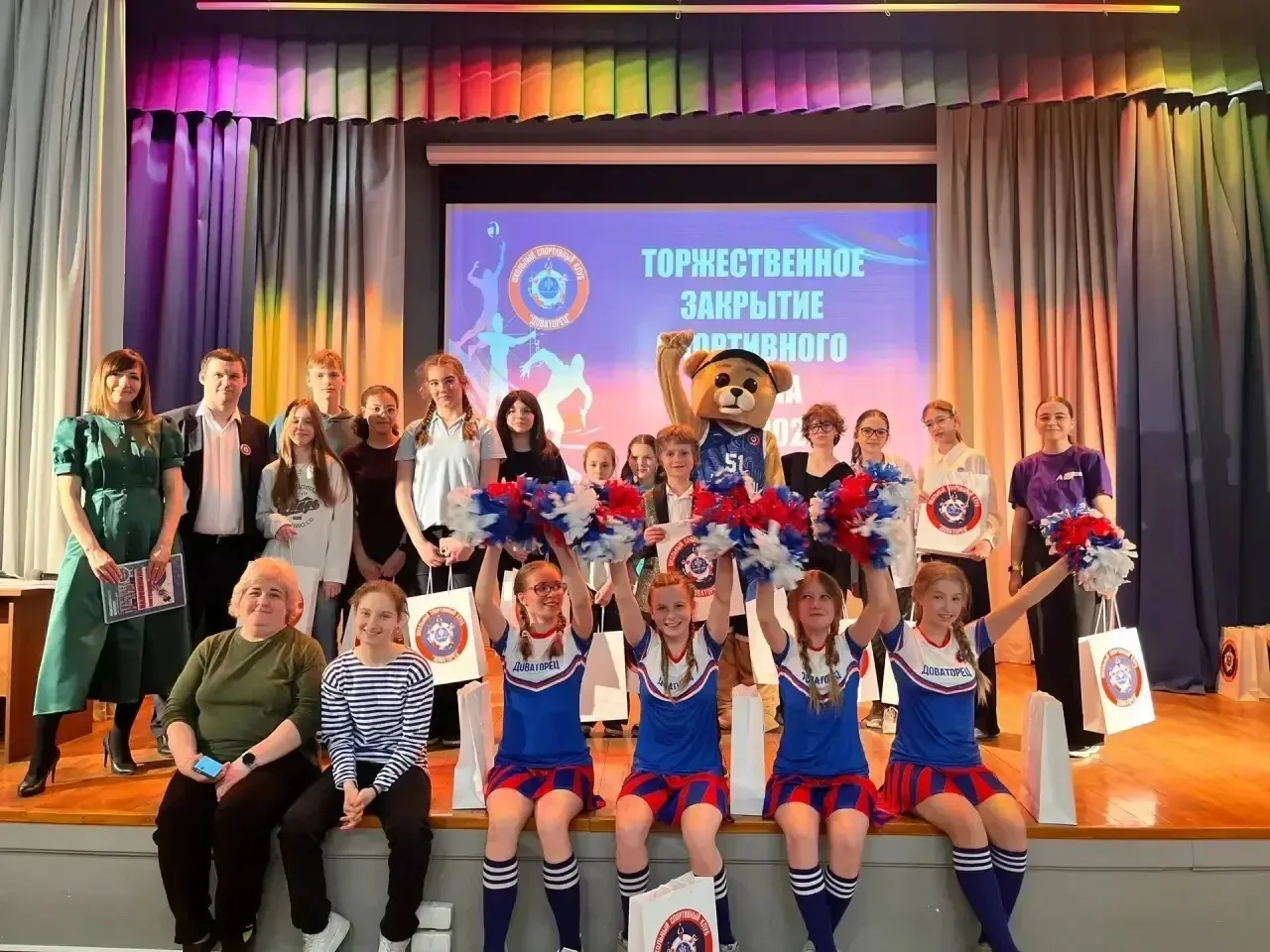 🏆Торжественное закрытие спортивного сезона 2025-2026 учебного года  🥇 Мероприятие подготовил ШСК «До