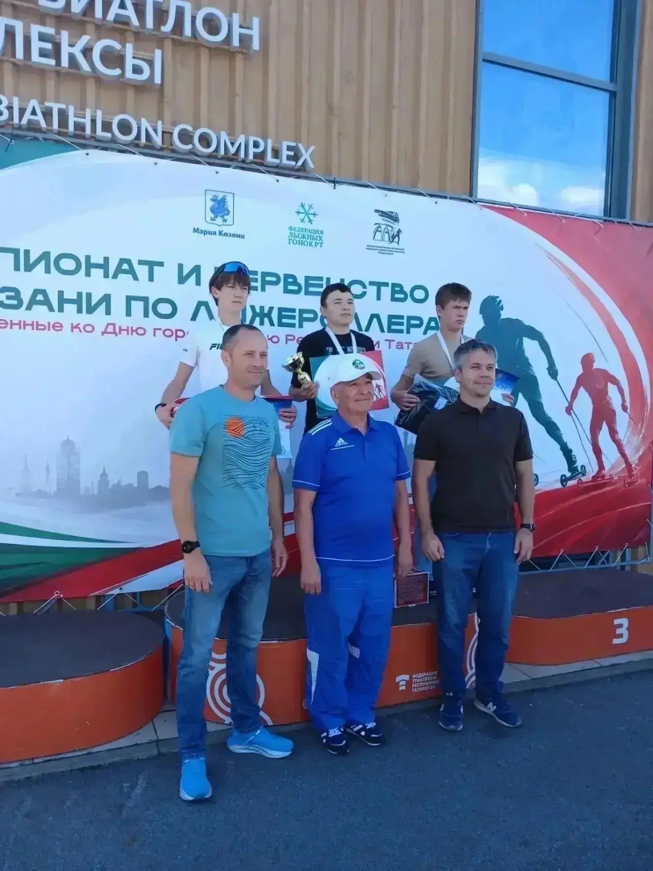 Казанда шәһәр көне һәм Татарстан Республикасы көненә багышланган чаңгы роллерлары буенч...
