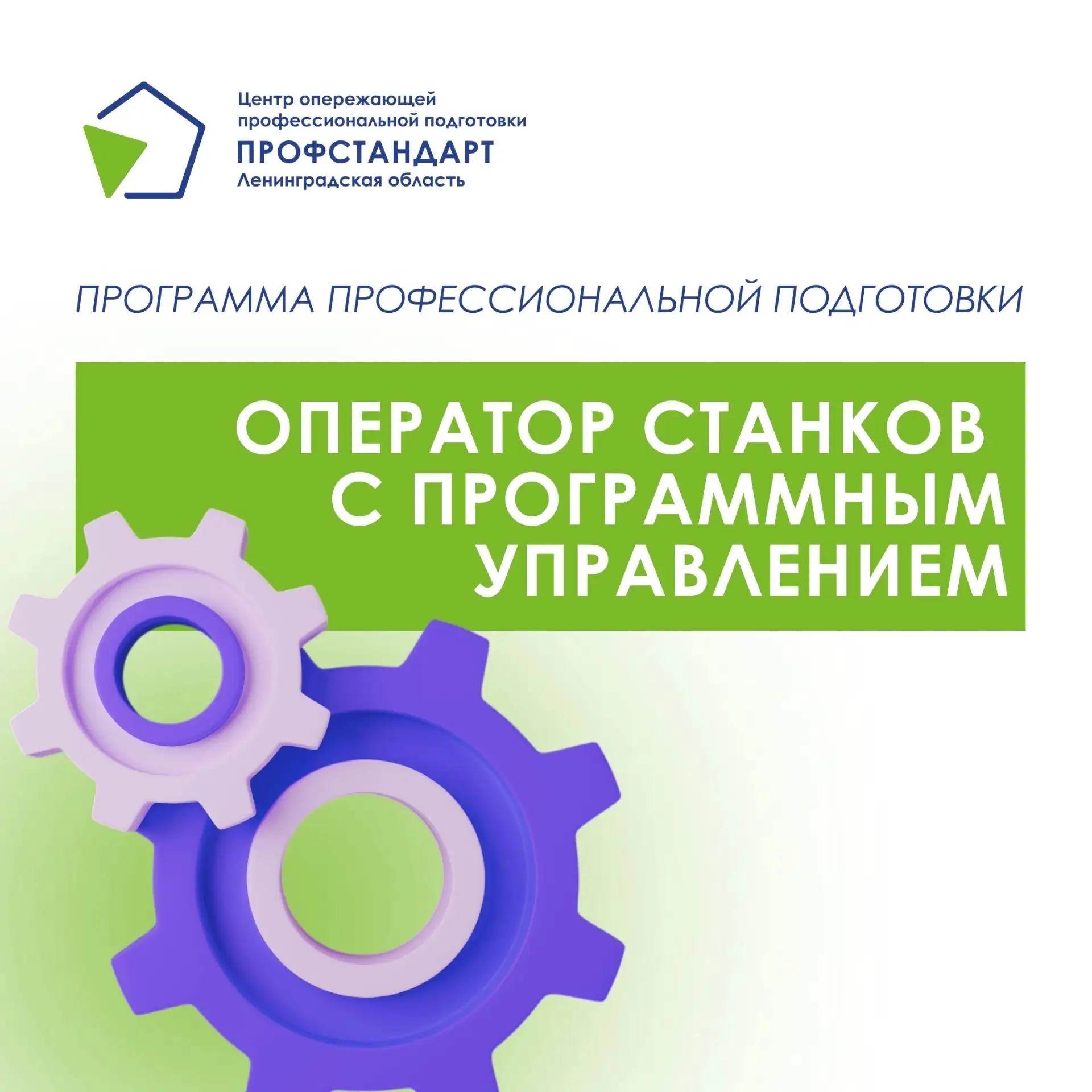 Кто управляет сердцем современного производства? 🛠