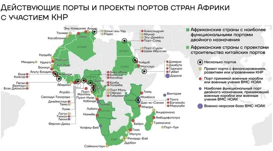 Китай уверенно поглощает Африку