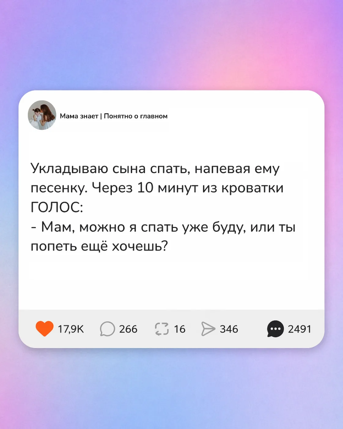 Не оценили 🥲
