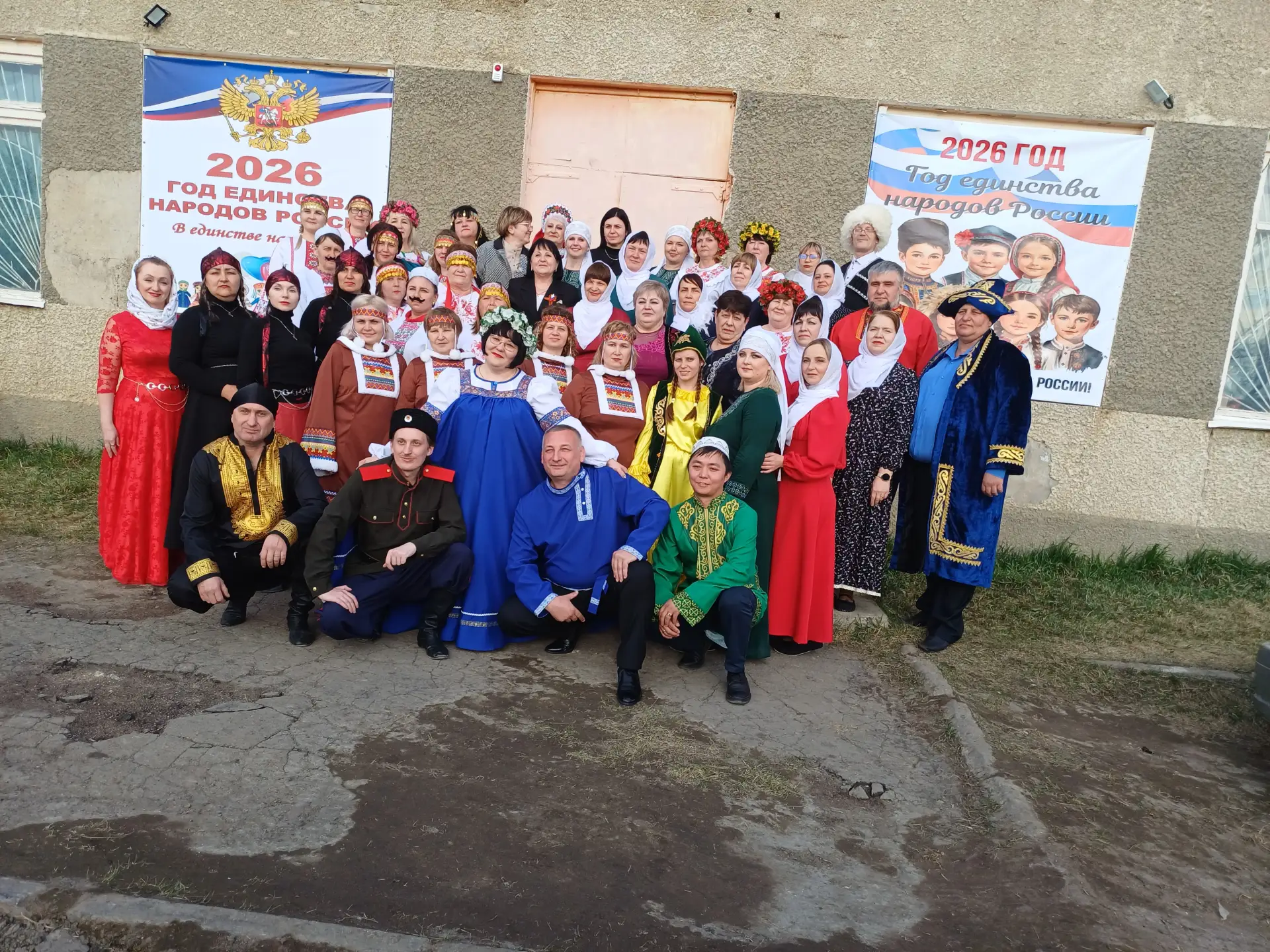 «Дружба народов – сила страны»

В России 2026 год объявлен «Годом единства народов России». Этот год