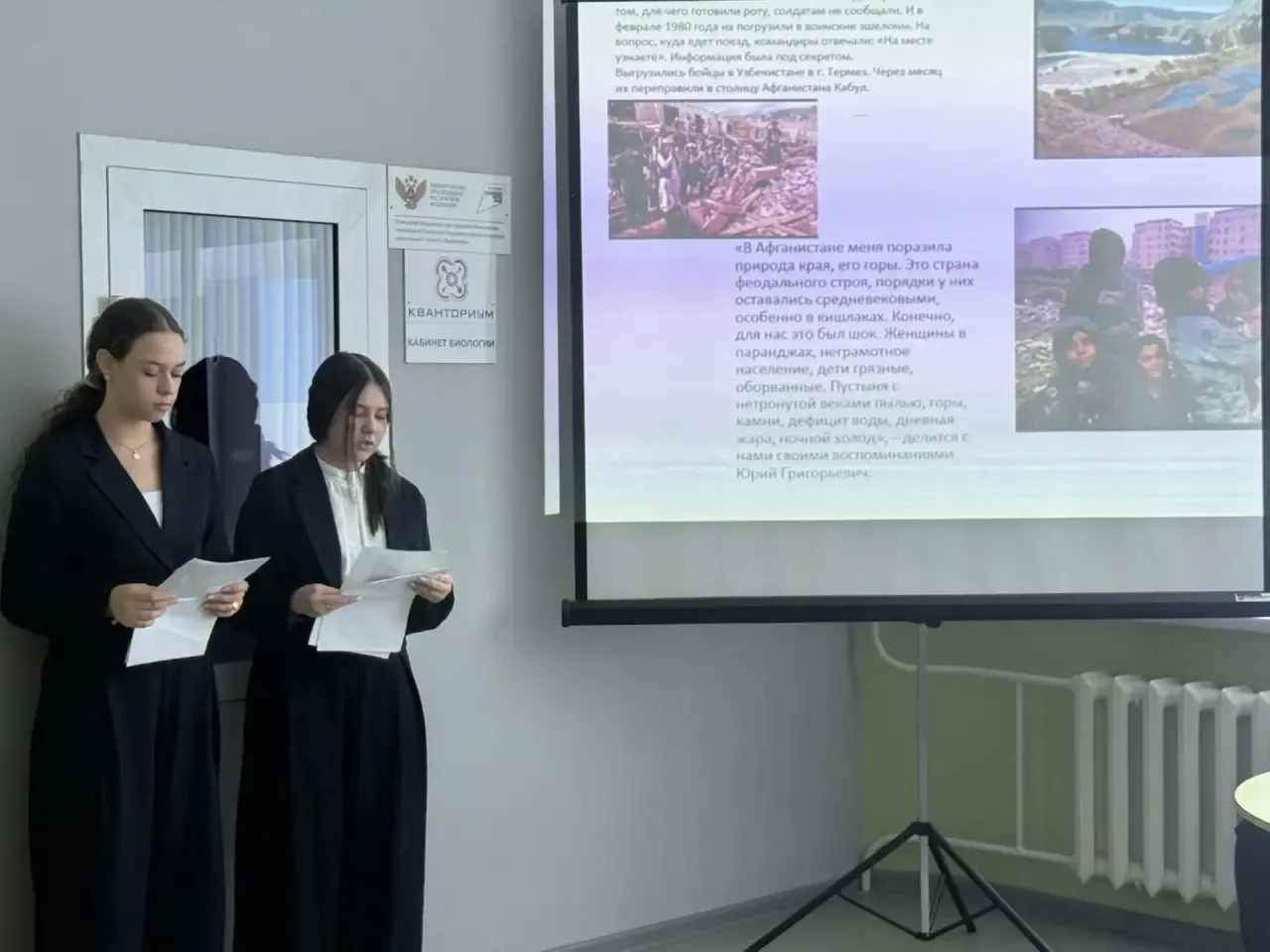 🇷🇺15 февраля - День памяти о россиянах, исполнявших служебный долг за пределами Отечества. ✏️ Этот д