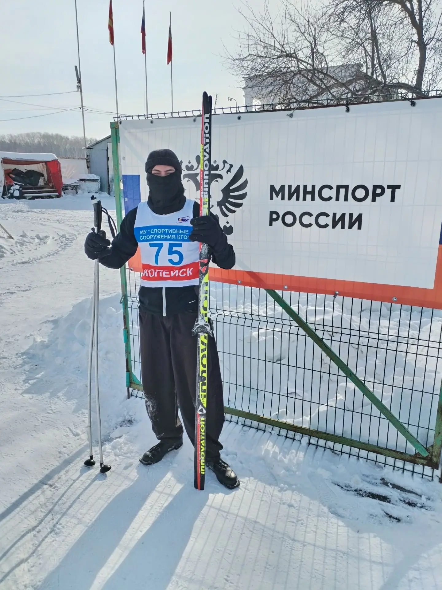 24 февраля состоялись соревнования по лыжным гонкам в зачёт спартакиады школьников Копейского городс