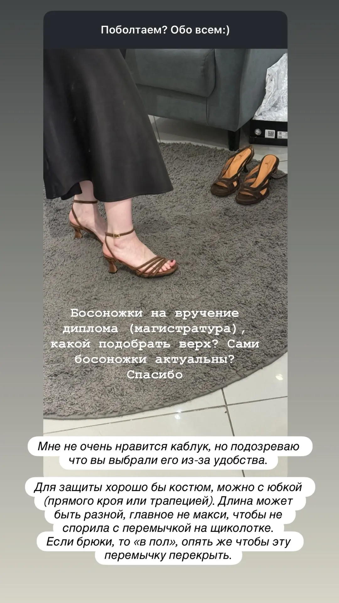 Традиционная рубрика «вопрос-ответ». Пишите свои вопросы в комментах. Отвечу в ближайшие дни!