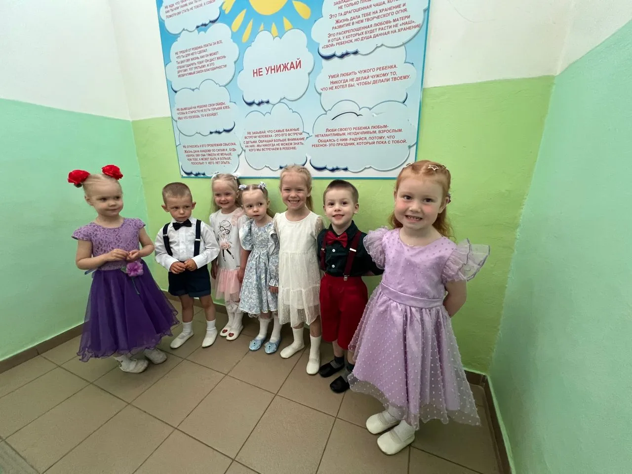 Ребята из группы №4 поздравили выпускников группы №1 и пожелали им отличной учебы в школе!