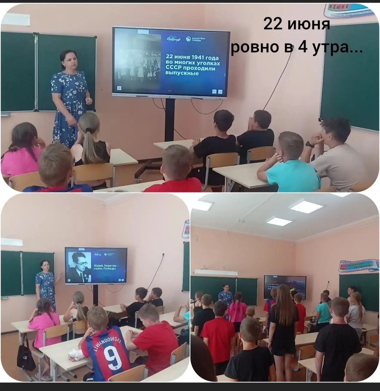 🇷🇺 Мы помним! Мы гордимся!

Сегодня, 22 июня, в пришкольном лагере юнармейцев на базе Верхнедонско