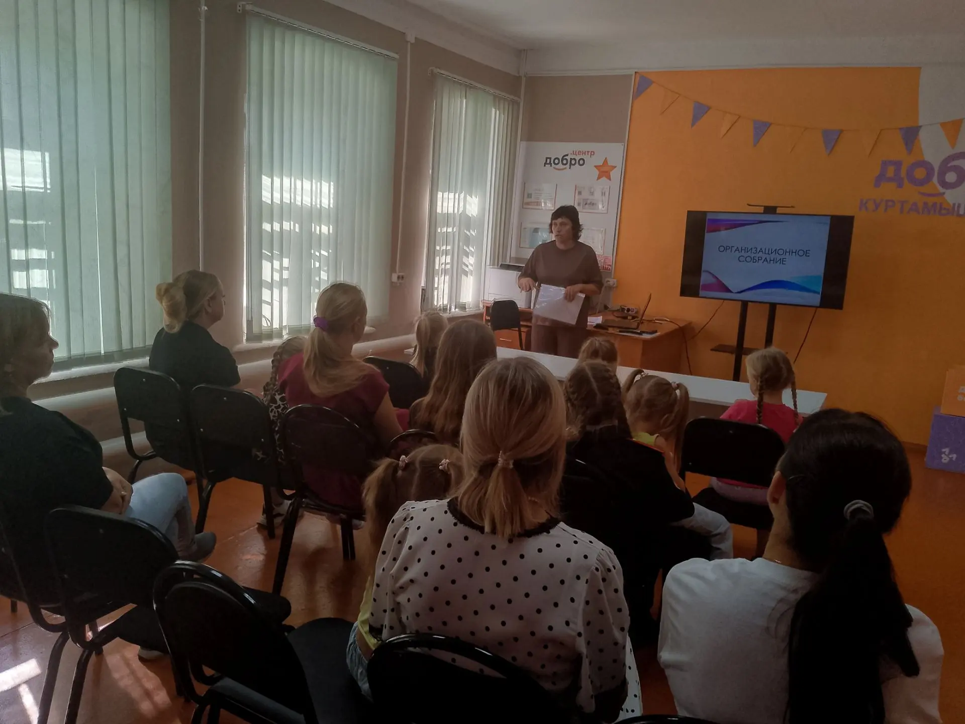 В ДДЮ прошло организационное собрание для дошкольников 📝