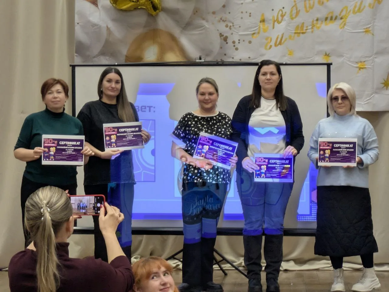 🎉 15 декабря состоялся яркий и ностальгический квиз для родителей «90-е, мы скучаем»! 🎉  Эта игра ст